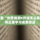 一分钟介绍“微信拼三张房卡充值”获取房卡充值教程-哔哩哔哩