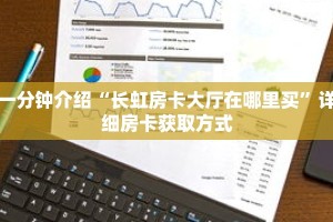 玩家秒懂“微信金花创建房间步骤”详细获取房卡