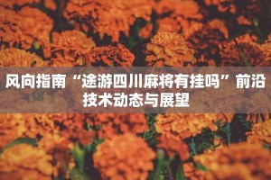一分钟介绍“新卡农大厅牛牛房卡”获取房卡充值教程-哔哩哔哩