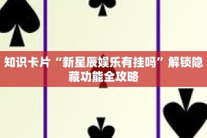 秒懂教程“新荣耀大厅怎么买房卡”详细房卡获取方式