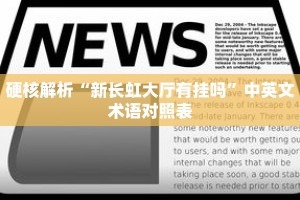 秒懂教程“微信怎么开大牌九房间房卡”获取房卡充值教程-哔哩哔哩