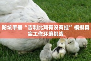 一分钟介绍“授权房卡代理平台”获取房卡充值教程-哔哩哔哩