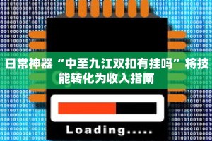 秒懂教程“拼三张房卡购买”获取房卡充值教程-哔哩哔哩