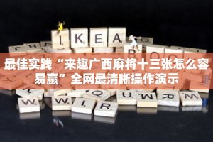 秒懂教程“微信拼十创建房间步骤”获取房卡充值教程-哔哩哔哩