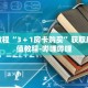 玩家秒懂“炸 金花牛牛群微信”详细购买房卡教程