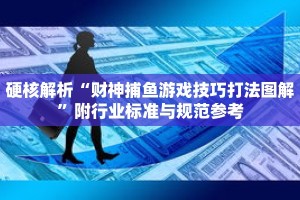 秒懂教程“新518互游在哪买房卡”获取房卡充值教程-哔哩哔哩