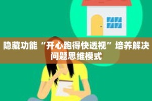 随堂测验“乐平讨赏辅助器”少走弯路的经验之谈