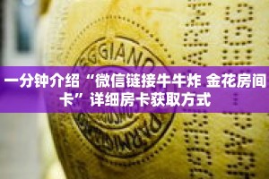一分钟介绍“微信拼十张房卡”获取房卡充值教程-哔哩哔哩