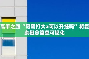 秒懂教程“牛牛链接房卡哪里购买”详细房卡获取方式