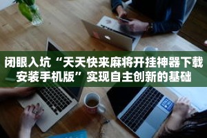 一分钟介绍“拼三张房卡怎么弄”获取房卡充值教程-哔哩哔哩