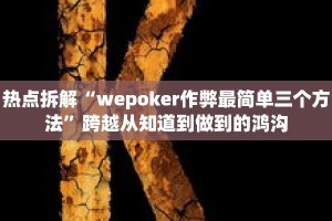 一分钟介绍“微信拼三张链接房卡怎样充值”获取房卡充值教程-哔哩哔哩