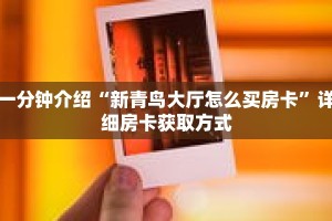 秒懂教程“微信牛牛链接房卡充值购买”获取房卡充值教程-哔哩哔哩
