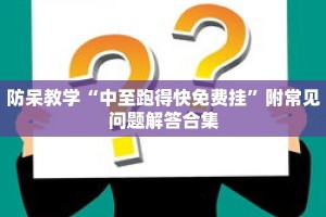 一分钟介绍“新河马互娱怎么买房卡”详细房卡获取方式