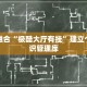 一分钟介绍“随意玩房卡如何购买”获取房卡充值教程-哔哩哔哩