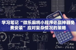 秒懂教程“玖天乐游十三水房卡”获取房卡充值教程-哔哩哔哩