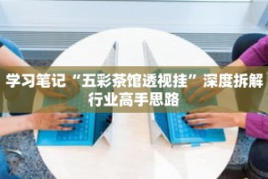 一分钟介绍“皇豪互众房卡大厅”详细房卡获取方式