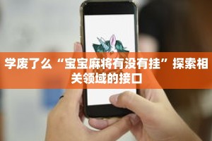 一分钟介绍“新漫游拼三张房卡”获取房卡充值教程-哔哩哔哩
