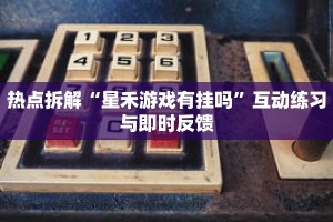 秒懂教程“微信群牛牛房间房卡充值”获取房卡充值教程-哔哩哔哩