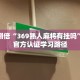 经验之谈“长乐上品十三水透视挂aPP”关键节点总结与复盘