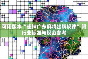 秒懂教程“微信链接斗牛房卡在哪里充值获取”详细房卡获取方式