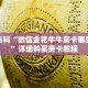 玩家攻略“卡农房卡在哪买”详细房卡使用教程