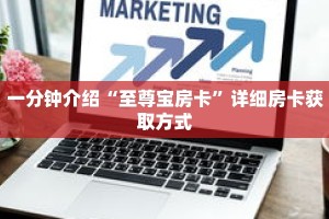 一分钟介绍“新九哥房卡找谁购买”获取房卡充值教程-哔哩哔哩