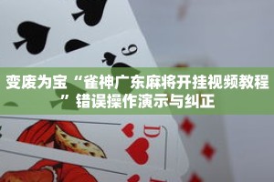 一分钟介绍“微信链接牛牛房卡如何购买”获取房卡充值教程-哔哩哔哩