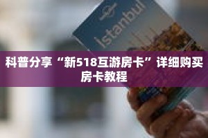 秒懂百科“微信群炸 金花链接怎么弄”获取详细房卡攻略