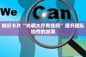 秒懂教程“微信群打拼十哪里买的”详细房卡获取方式