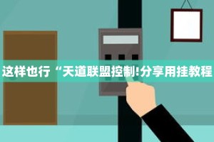 一分钟介绍“神皇房卡链接科技”获取房卡充值教程-哔哩哔哩