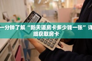 玩家秒懂“青鸟大厅牛牛金花房卡”详细获取房卡