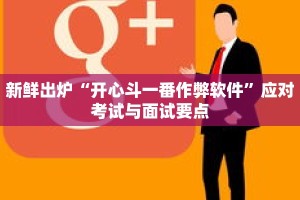 秒懂教程“九九大厅炸金花房卡”详细房卡获取方式