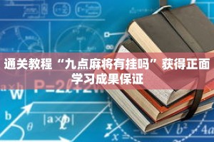 一分钟介绍“微信斗牛房间怎么设置”获取房卡充值教程-哔哩哔哩