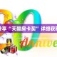 科普分享“天酷房卡买”详细获取房卡