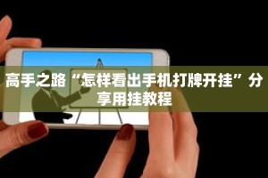 秒懂教程“玄龙房卡怎么弄”详细房卡获取方式
