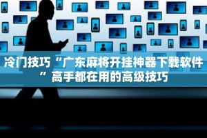 秒懂教程“炸 金花房间怎么开”获取房卡充值教程-哔哩哔哩