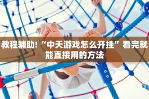 一分钟介绍“金牛座房卡多少钱一张”详细房卡获取方式