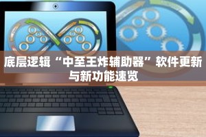 一分钟介绍“微信怎么创建牌九房间房卡”获取房卡充值教程-哔哩哔哩