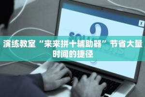 秒懂教程“新九哥牛牛金花房卡”获取房卡充值教程-哔哩哔哩