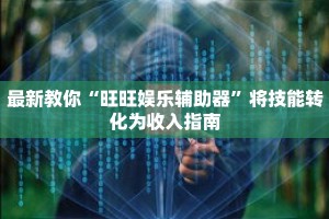 秒懂教程“流樱大厅上哪买房卡”获取房卡充值教程-哔哩哔哩