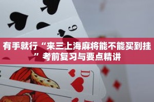 一分钟介绍“微信牛牛金花怎么买房卡”获取房卡充值教程-哔哩哔哩