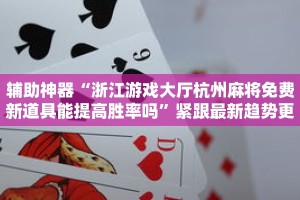 秒懂教程“战神房卡大厅哪里有”获取房卡充值教程-哔哩哔哩