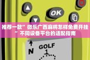 一分钟介绍“微信群炸金花链接房卡怎么充值”详细房卡获取方式