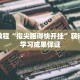 秒懂教程“微信链接炸金花房卡在哪里买”获取房卡充值教程-哔哩哔哩