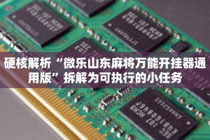 一分钟了解“金花链接房卡从哪里充值”详细购买房卡教程