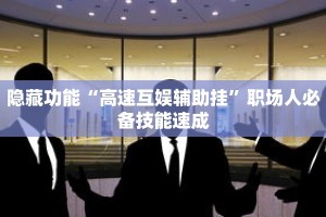 一分钟介绍“新世界房卡怎么弄”获取房卡充值教程-哔哩哔哩