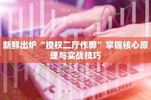 秒懂教程“新九五房卡去哪买”详细房卡获取方式