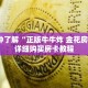 玩家秒懂“新九哥大厅牛牛房卡”详细购买房卡教程