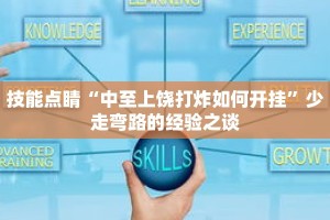 秒懂教程“微信牛牛房卡”获取房卡充值教程-哔哩哔哩