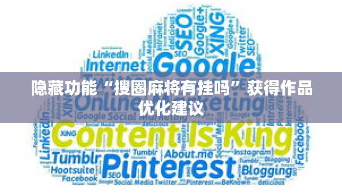 秒懂教程“微信链接牛牛群怎么开”获取房卡充值教程-哔哩哔哩 秒懂教程“微信链接牛牛群怎么开”获取房卡充值教程-哔哩哔哩